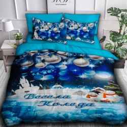 Спално бельо Весела Коледа 3D 9341