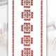 Покривка за маса с Фолклорни мотиви 13294