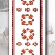 Покривка за маса с Фолклорни мотиви 13296