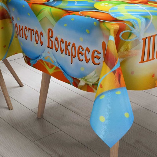 Покривка за маса с Великденски мотиви 10119