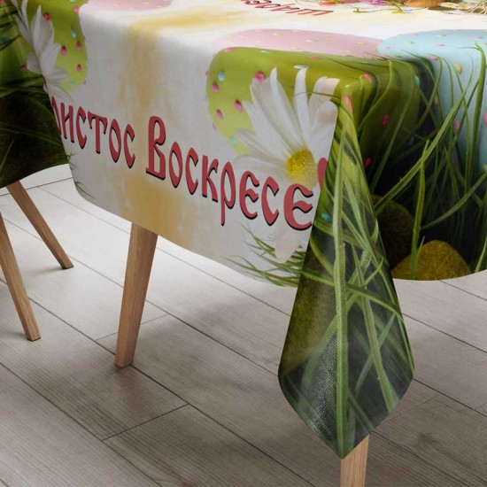 Покривка за маса с Великденски мотиви 10125