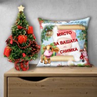 3D декоративна възглавничка Коледа с Ваша снимка 9391